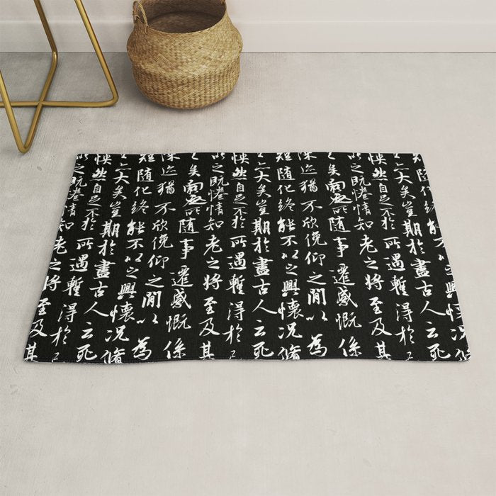 Ancient Chinese Manuscript // Black Rug Gallery Image 1