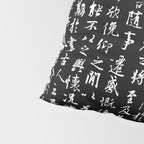 Ancient Chinese Manuscript // Black Pillow Sham Gallery Image 4