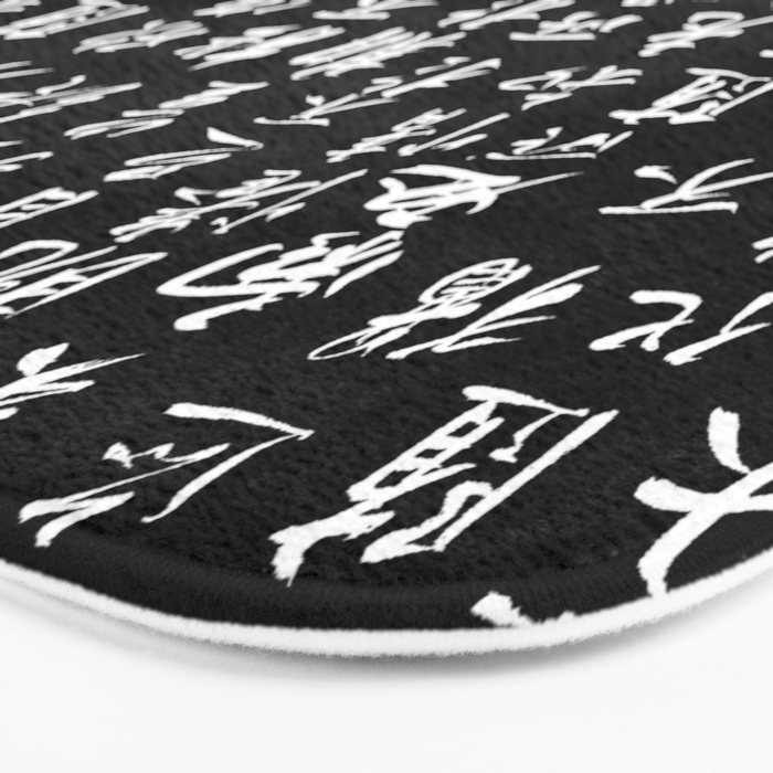 Ancient Chinese Manuscript // Black Bath Mat Gallery Image 3