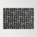 Ancient Chinese Manuscript // Black Rug Gallery Image 2