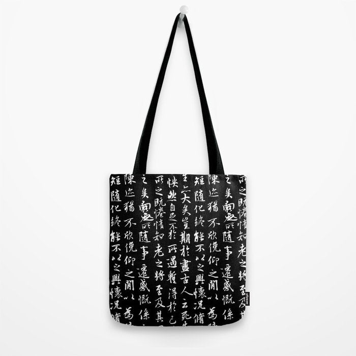 Ancient Chinese Manuscript // Black Tote Bag Gallery Image 2