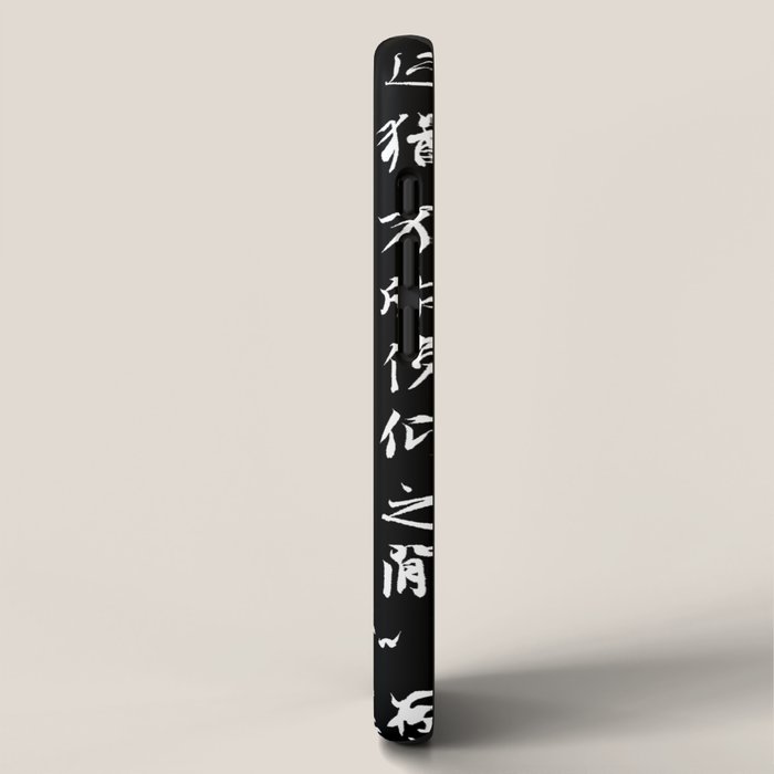Ancient Chinese Manuscript // Black iPhone Case Gallery Image 2