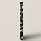 Ancient Chinese Manuscript // Black iPhone Case Gallery Image 2