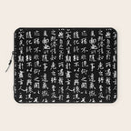 Ancient Chinese Manuscript // Black Laptop Sleeve Gallery Image 1