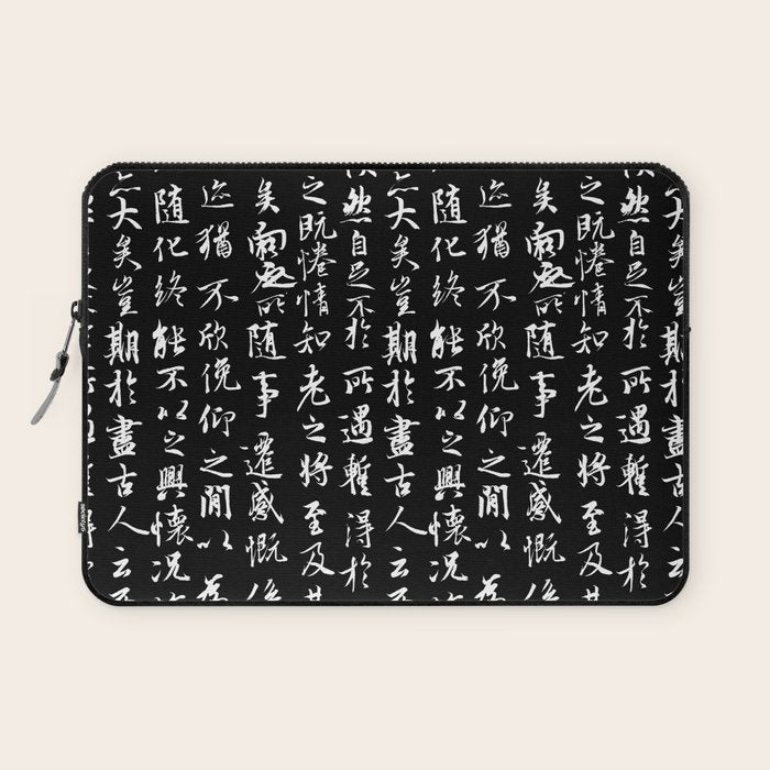 Ancient Chinese Manuscript // Black Laptop Sleeve Gallery Image 1