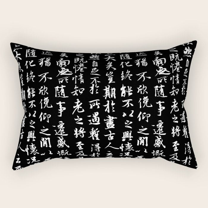 Ancient Chinese Manuscript // Black Rectangular Pillow Gallery Image 2