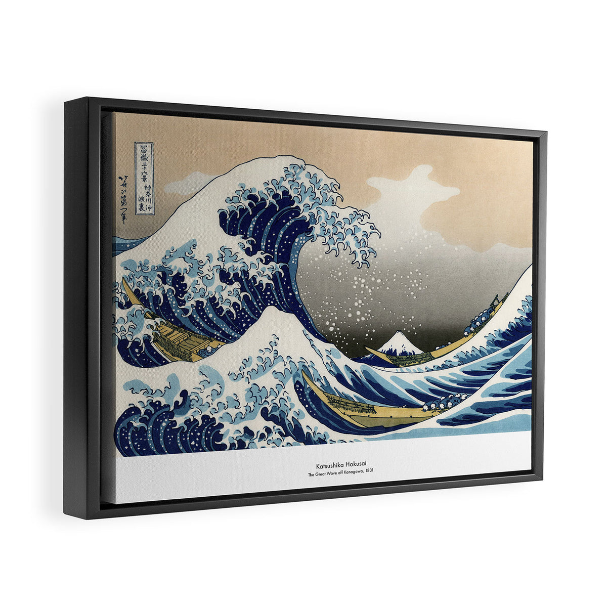 The Great Wave by Katsushi Hokusai Framed Canvas Print Gallery Image 2