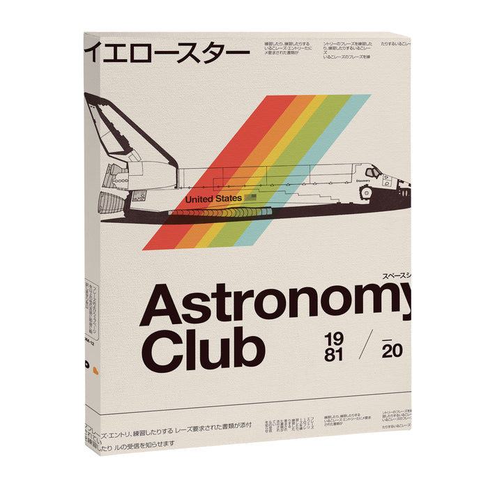Astronomy Club Canvas Print Gallery Image 1