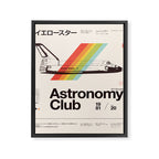 Astronomy Club Framed Canvas Print Gallery Image 6