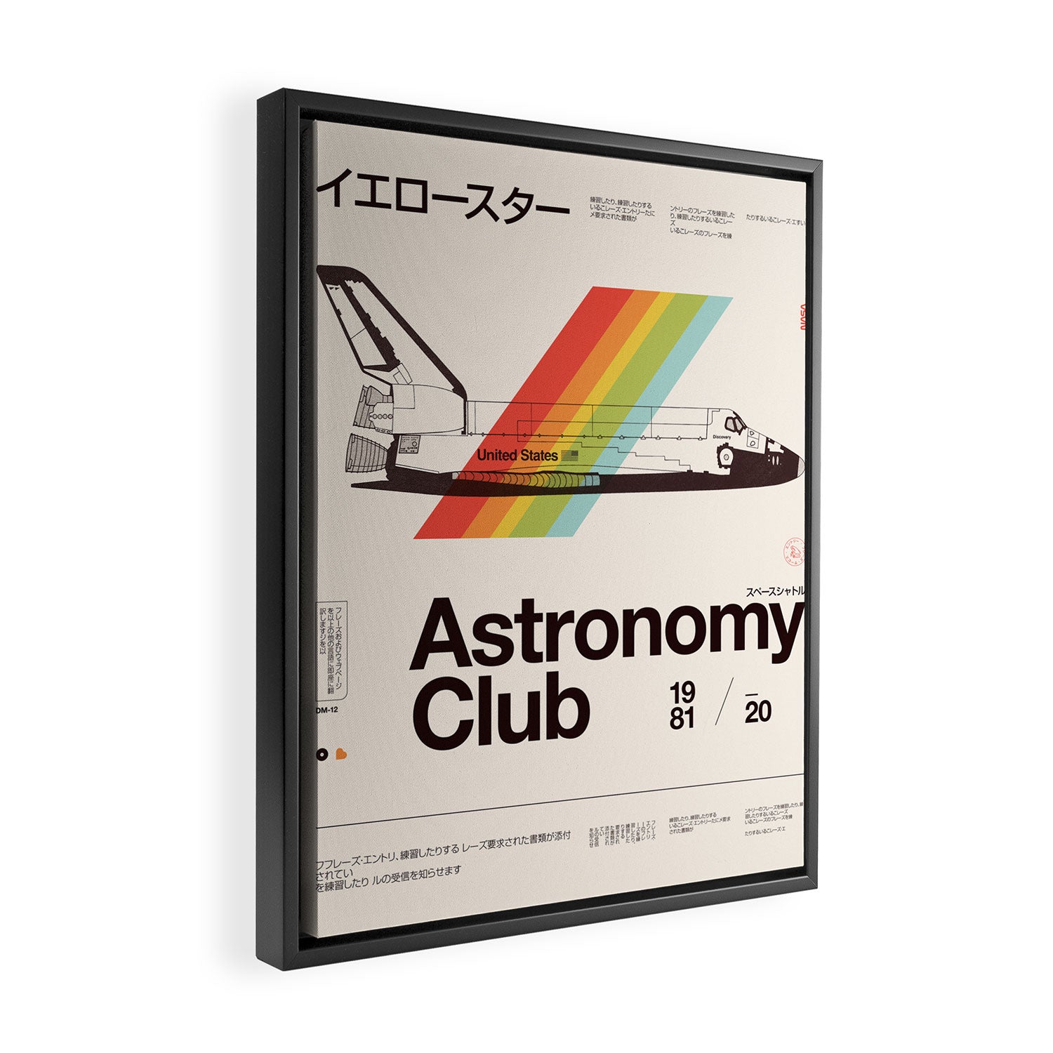 Astronomy Club Framed Canvas Print Gallery Image 2
