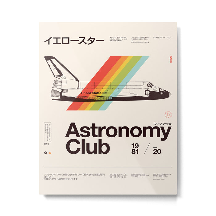 Astronomy Club Metal Print Gallery Image 1