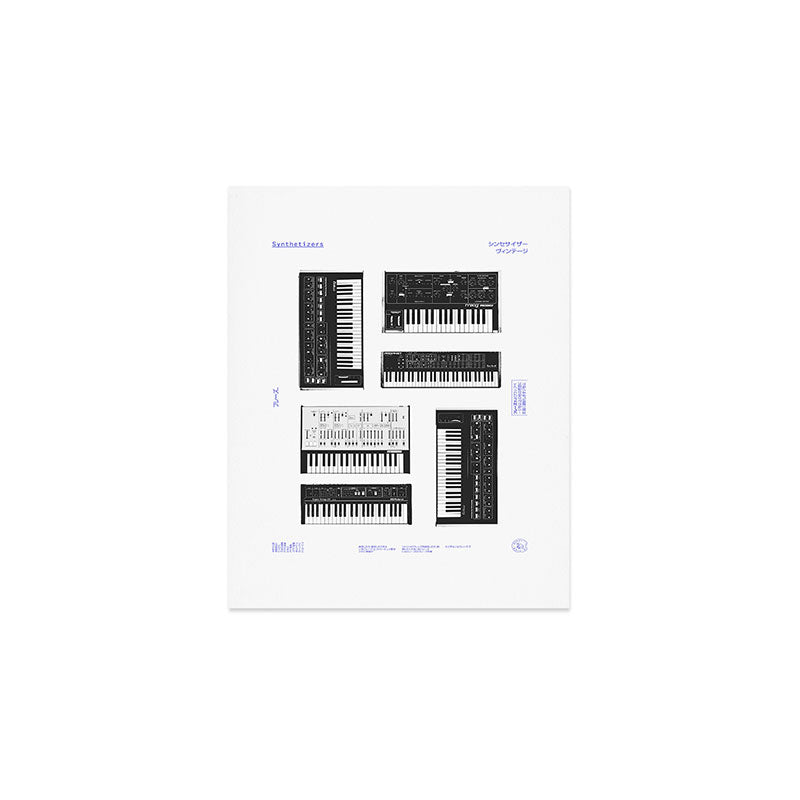 Collection : Synthetizers Art Print Gallery Image 1