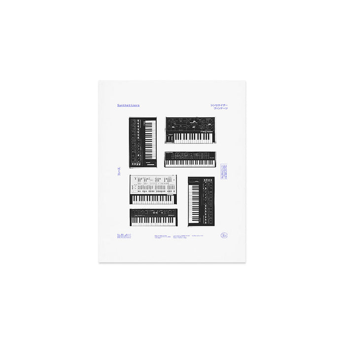 Collection : Synthetizers Art Print Gallery Image 1