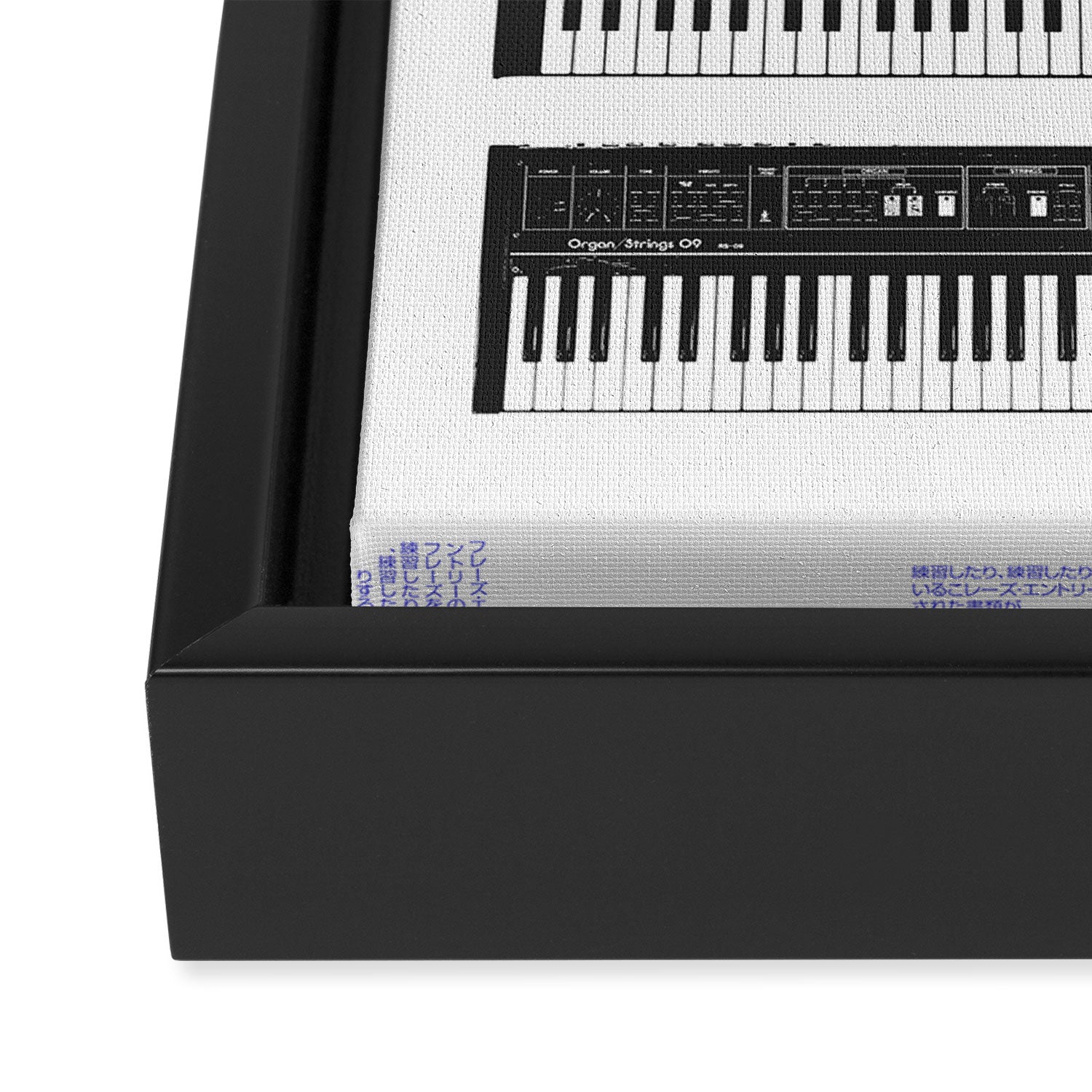 Collection : Synthetizers Framed Canvas Print Gallery Image 3