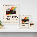 Photography Club Canvas Print Gallery Image 3