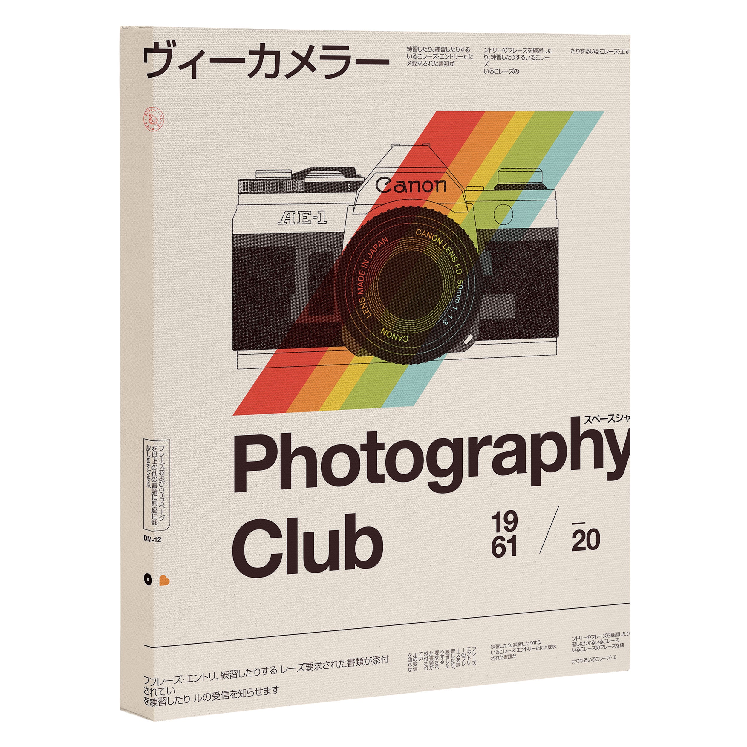 Photography Club Canvas Print Gallery Image 3
