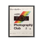 Photography Club Framed Canvas Print Gallery Image 8