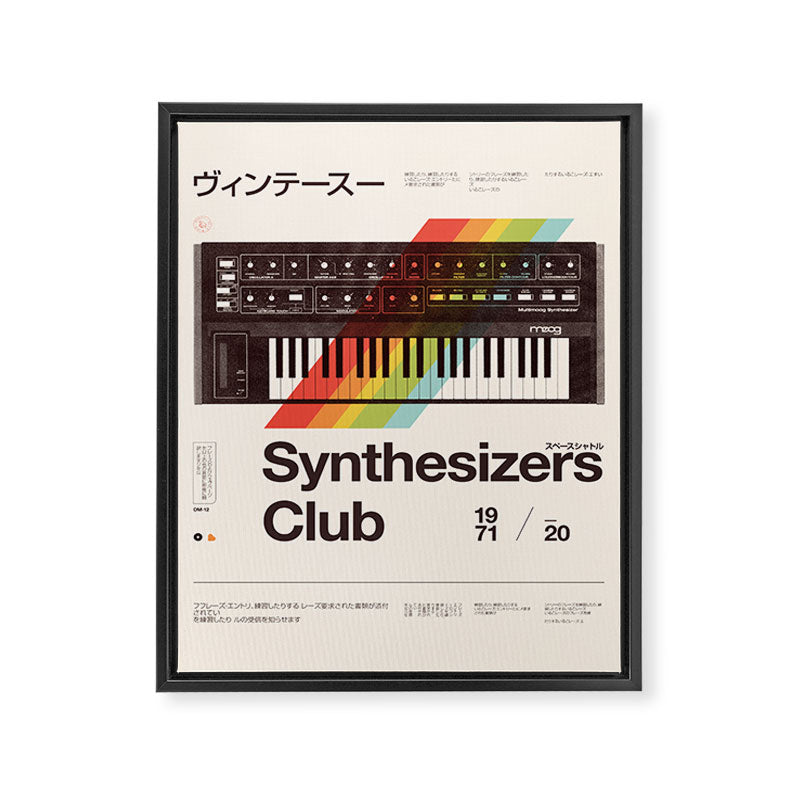 Synthesizers Club Framed Canvas Print Gallery Image 8