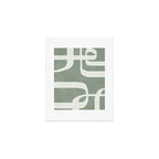 Abstract Lines II Art Print Gallery Image 1