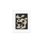 Abstract Shadow 1 Art Print Gallery Image 1