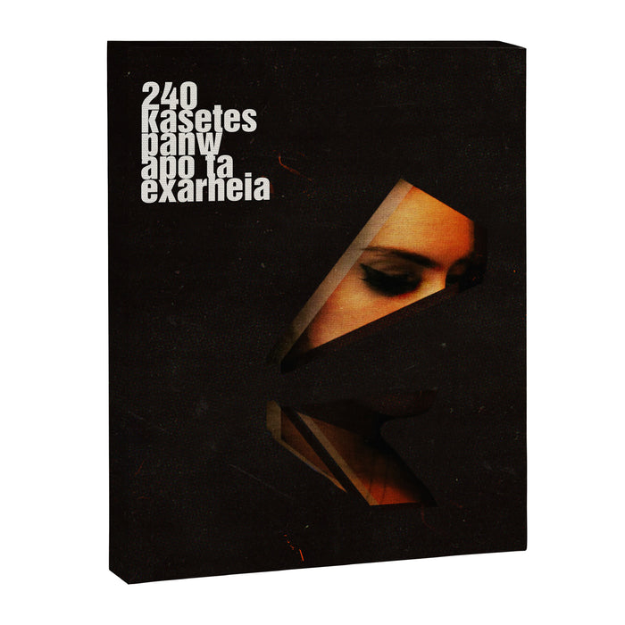 240 Kasetes Canvas Print Gallery Image 1