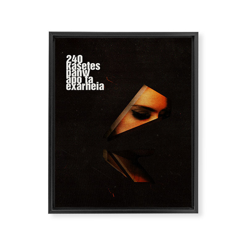 240 Kasetes Framed Canvas Print Gallery Image 6