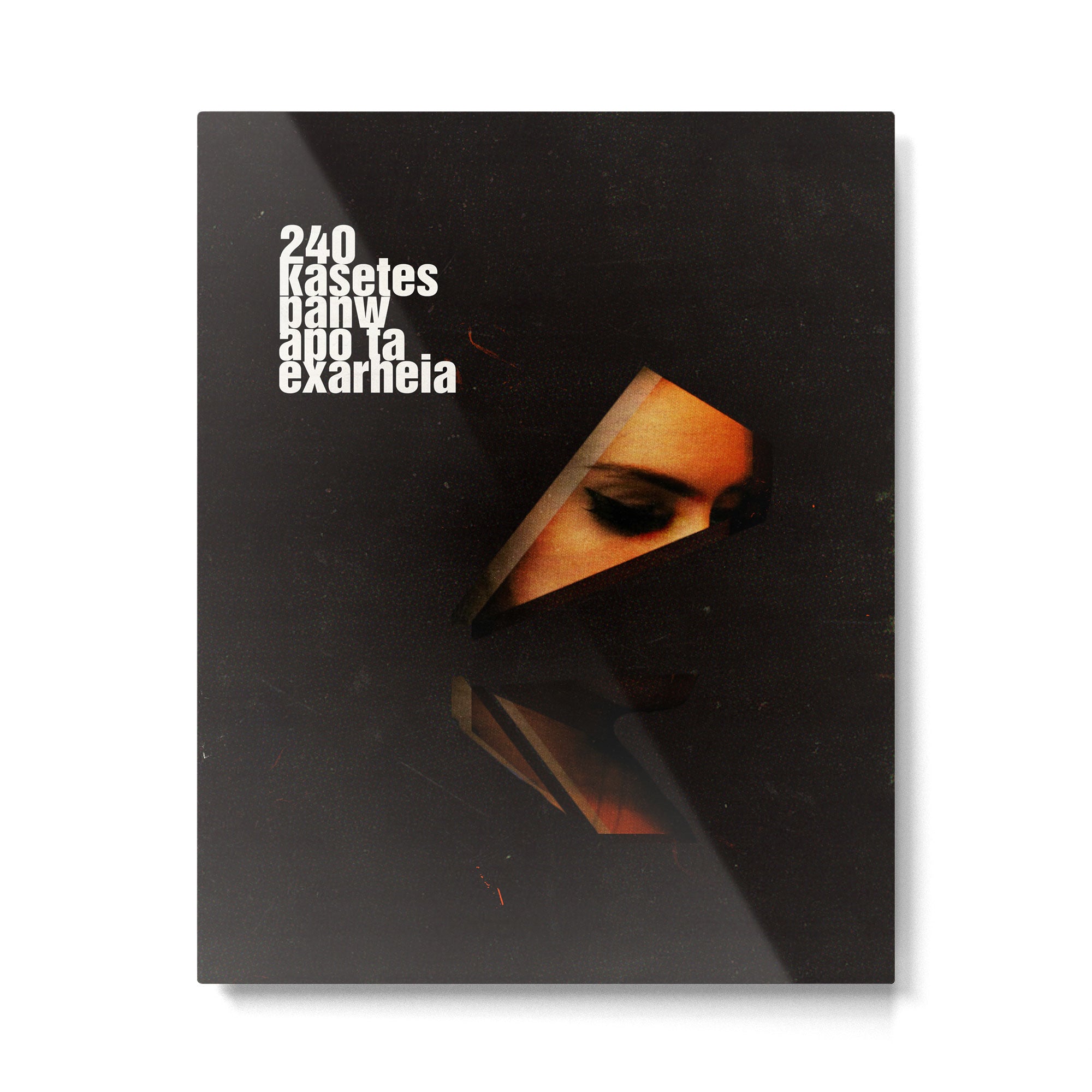 240 Kasetes Metal Print Gallery Image 4