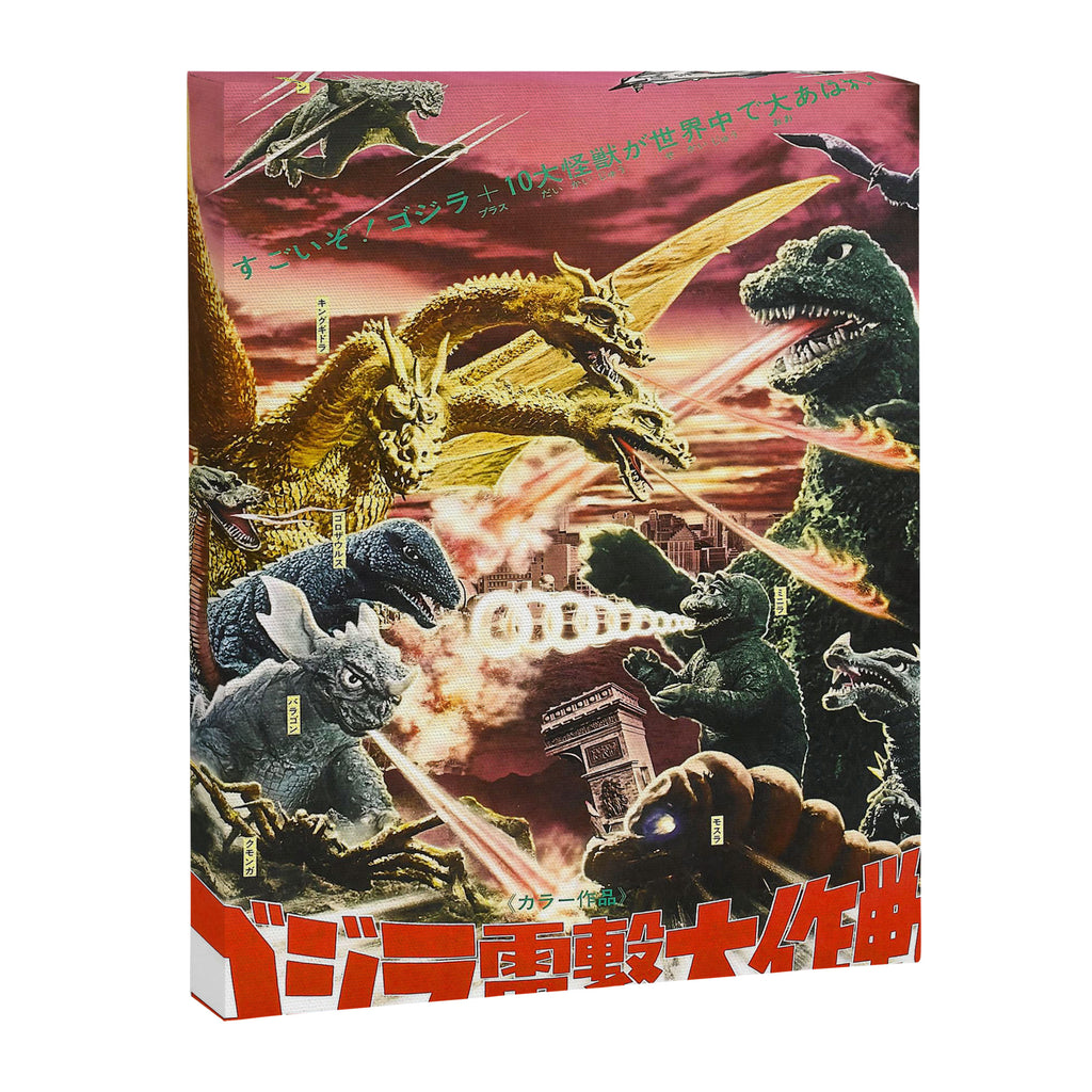 destroy all monsters Canvas Print Gallery Image 6