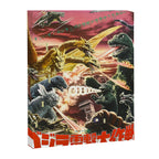 destroy all monsters Canvas Print Gallery Image 6