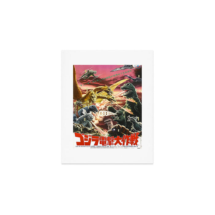 destroy all monsters Art Print Gallery Image 1