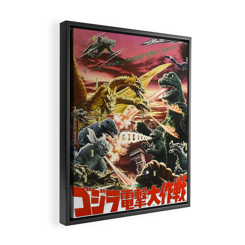 destroy all monsters Framed Canvas Print Gallery Image 2