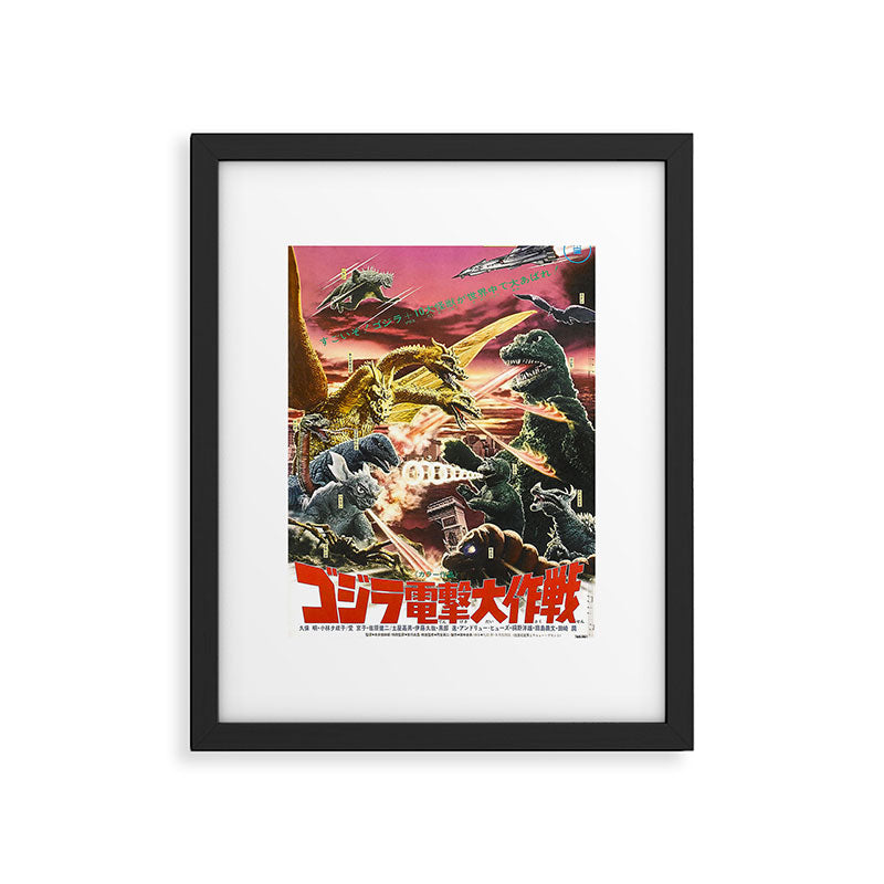 destroy all monsters Framed Art Print Gallery Image 5