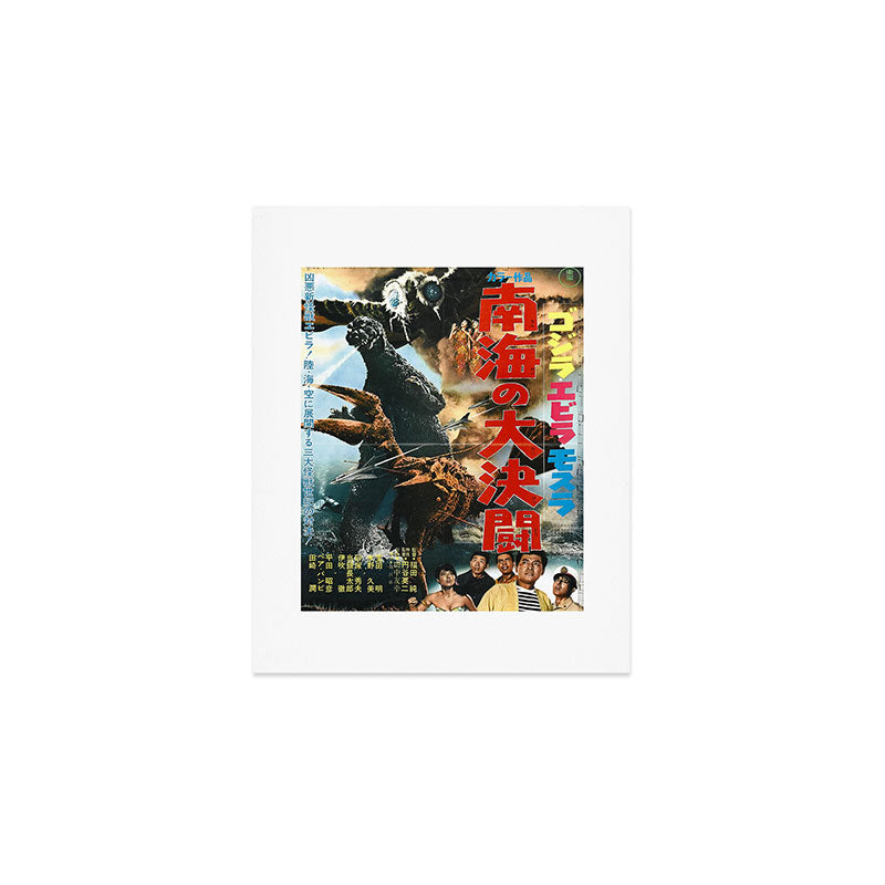 godzilla 6 Art Print Gallery Image 1