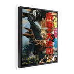 godzilla 6 Framed Canvas Print Gallery Image 2