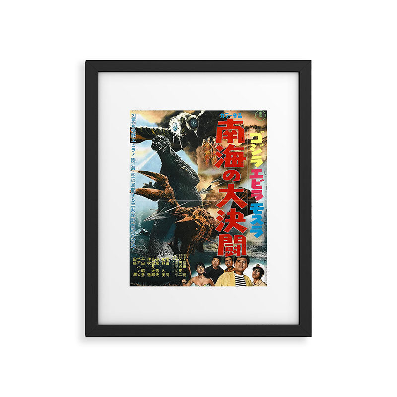 godzilla 6 Framed Art Print Gallery Image 5