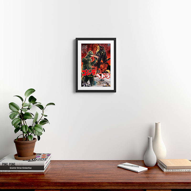 godzilla vs hedorah Framed Art Print Gallery Image 2