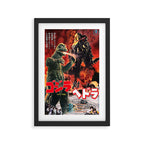 godzilla vs hedorah Framed Art Print Gallery Image 2