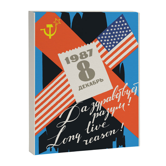 Vintage Soviet propaganda poster - Nuclear forces treaty between USA and USSR, 1987 Canvas Print Gallery Image 1