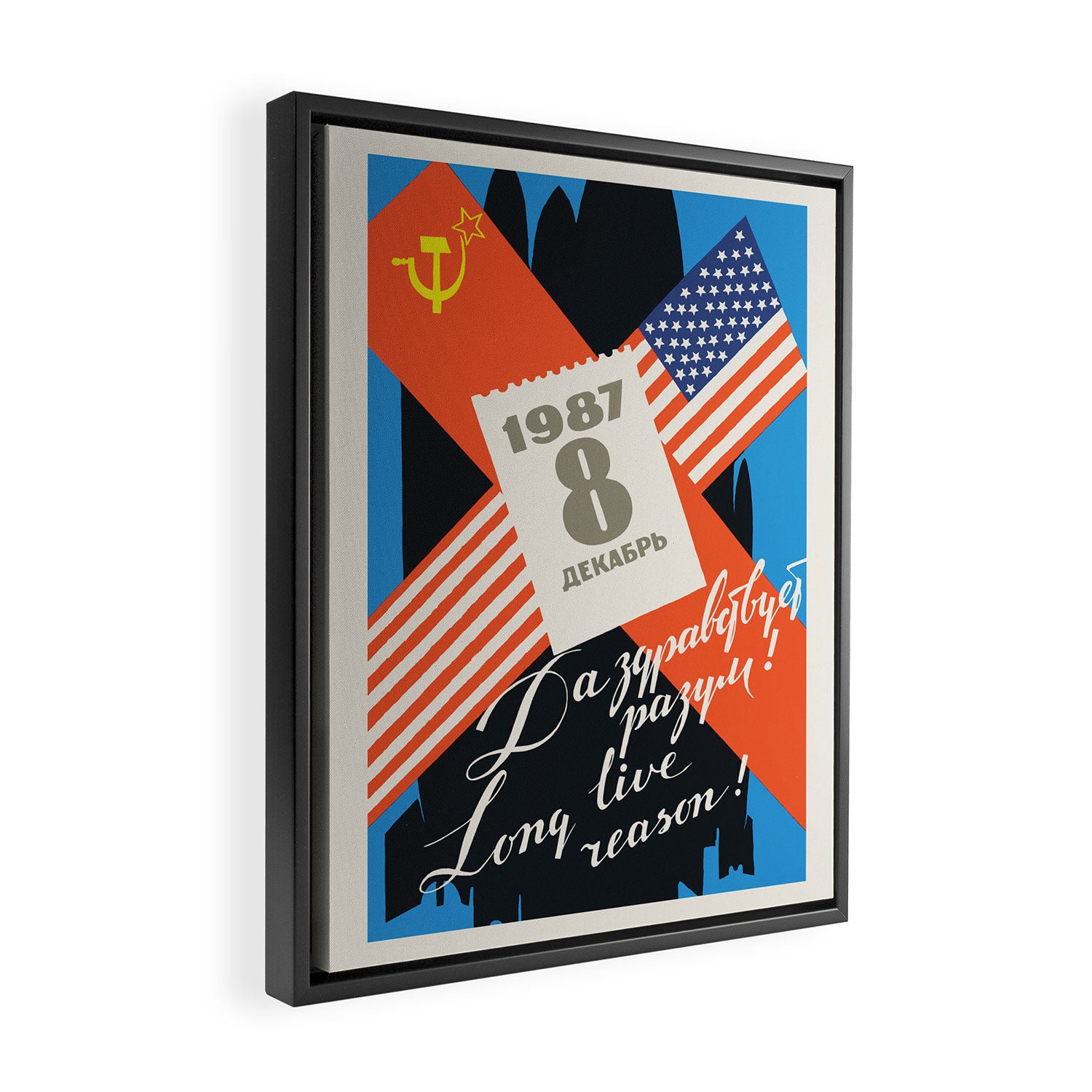 Vintage Soviet propaganda poster - Nuclear forces treaty between USA and USSR, 1987 Framed Canvas Print Gallery Image 2