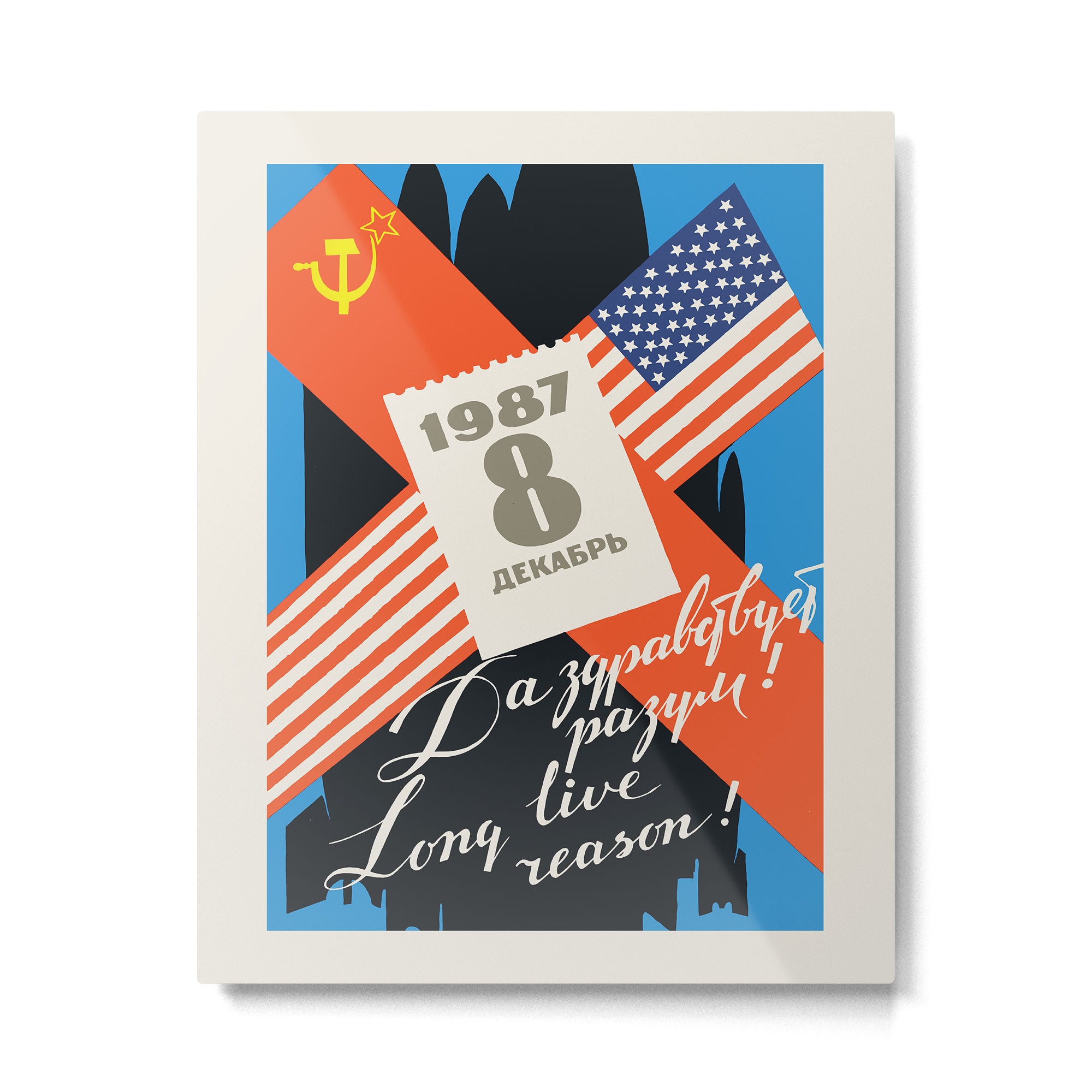 Vintage Soviet propaganda poster - Nuclear forces treaty between USA and USSR, 1987 Metal Print Gallery Image 4