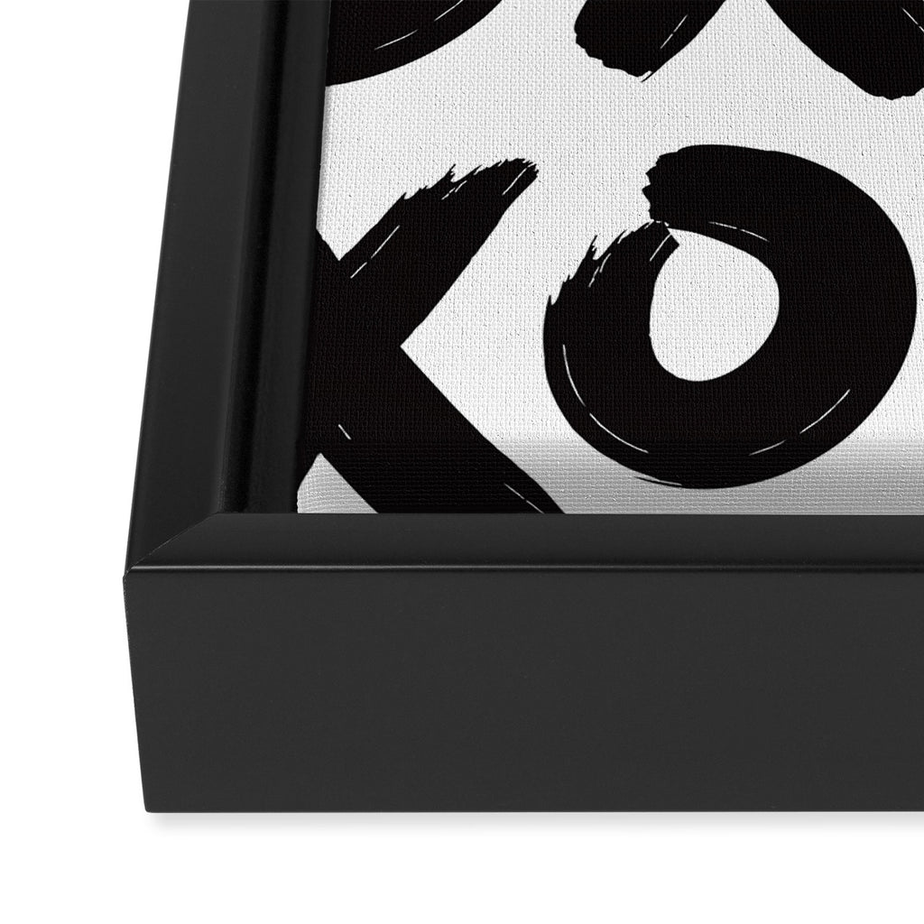 XOXO Framed Canvas Print Gallery Image 3