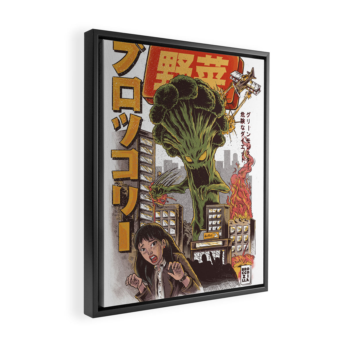 Broccozilla Framed Canvas Print Gallery Image 2
