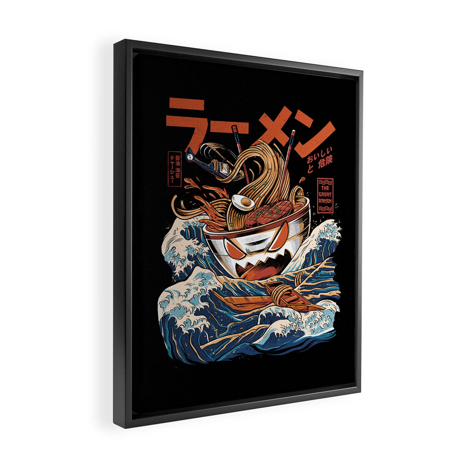 The black Great Ramen Framed Canvas Print Gallery Image 2