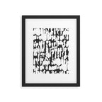 Inky Inverse Black and White Framed Art Print Gallery Image 6