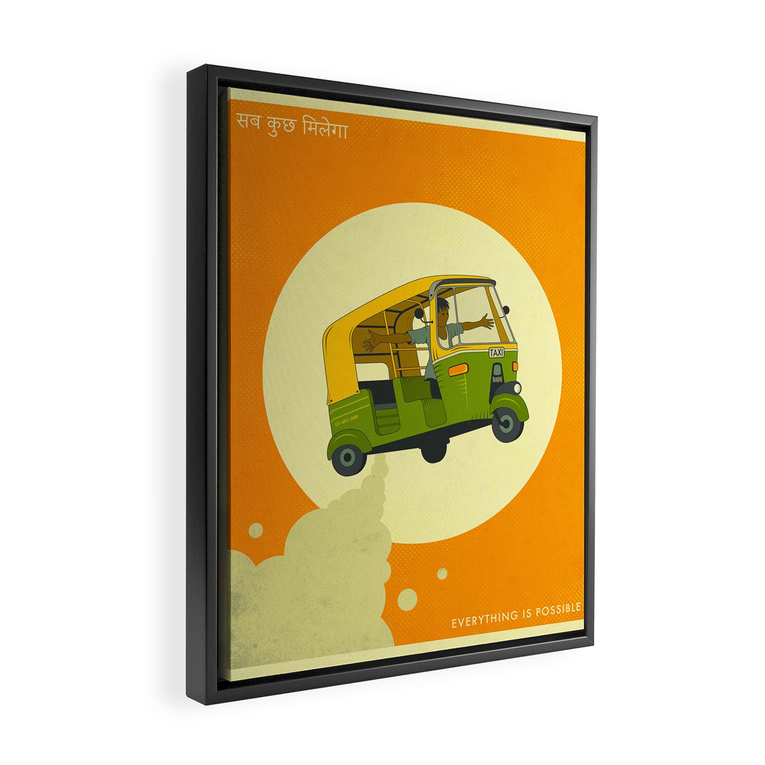 Everything Is Possible (sab kuch milega) Framed Canvas Print Gallery Image 2