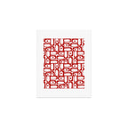 Mid Century Modern Piquet Abstract Multi Geometric Pattern in Red and White Art Print Gallery Image 1