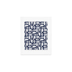 Mid Century Modern Piquet Abstract Multi Pattern in Nautical Navy Blue and White Art Print Gallery Image 1