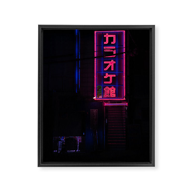 neo tokyo Framed Canvas Print Gallery Image 6