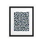 maze in dark blue Framed Art Print Gallery Image 6