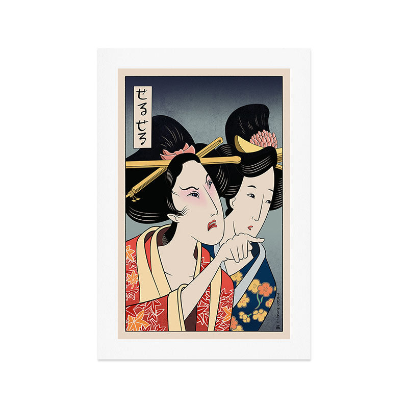 Woman Yelling at Cat Meme - Ukiyo-e style (1 in series of 2) Art Print Gallery Image 1
